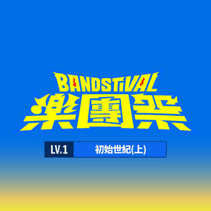 日本银河大乳头
