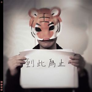 日本银河大乳头
