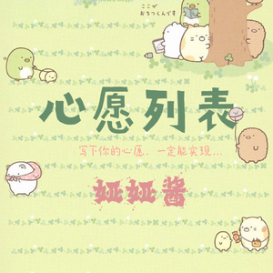 日本银河大乳头
